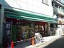 スーパー　まいばすけっと 東向島駅北店（スーパー）まで272m