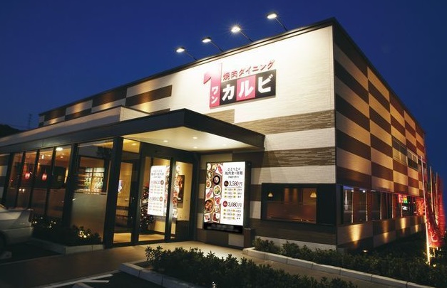 飲食店　ワンカルビ八尾老原店（飲食店）まで694m