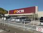 ホームセンター　ＤＣＭ　芥見店（ホームセンター）まで319m