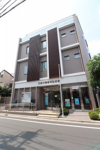 その他　向島労働基準監督署（その他）まで125m