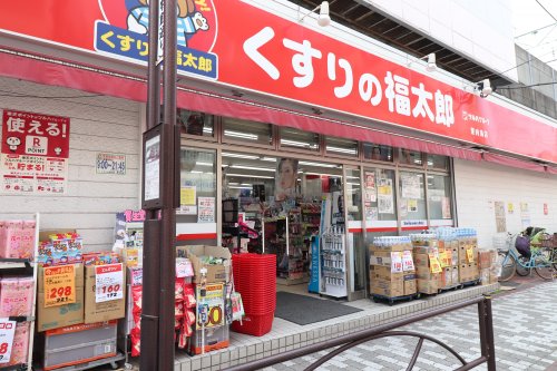 ドラックストア　くすりの福太郎 東向島店（ドラッグストア）まで114m