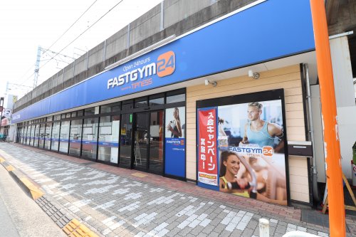 その他　FASTGYM24東向島店（その他）まで163m