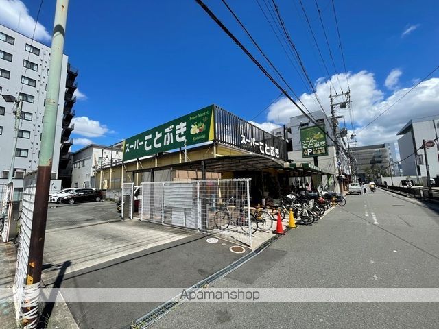 スーパー　スーパーことぶき小阪店（スーパー）まで80m