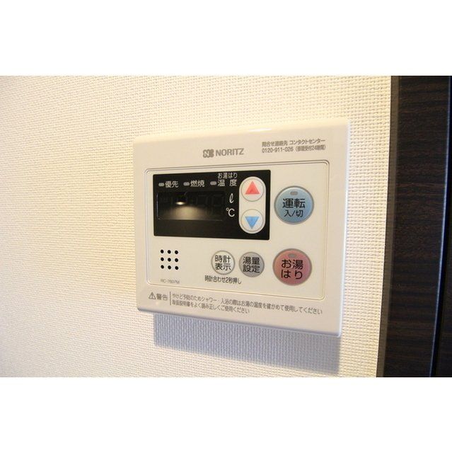 その他設備　設備