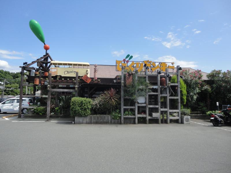 飲食店　びっくりドンキー泉佐野店（飲食店）まで664m