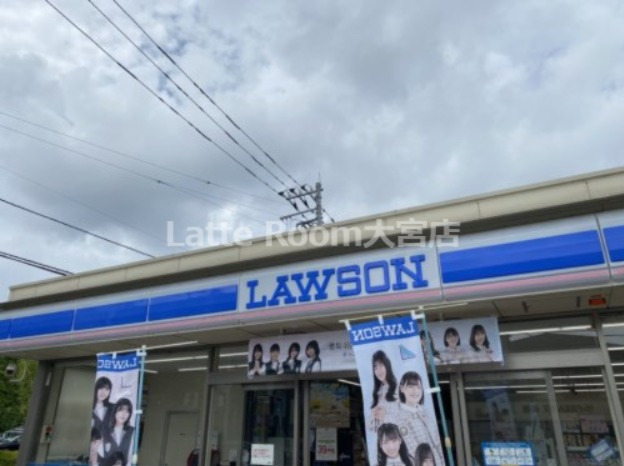 コンビニ　ローソン 所沢けやき台一丁目店（コンビニ）まで1200m