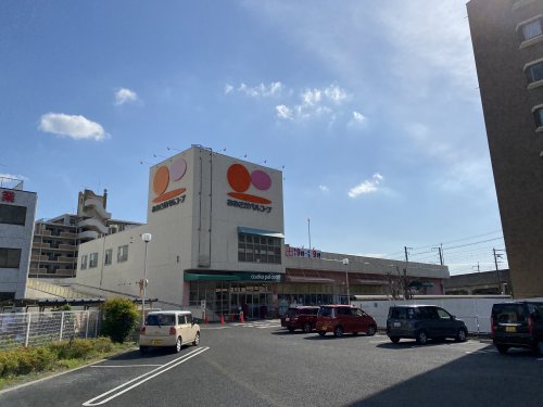 スーパー　おおさかパルコープ　忍ケ丘店（スーパー）まで499m