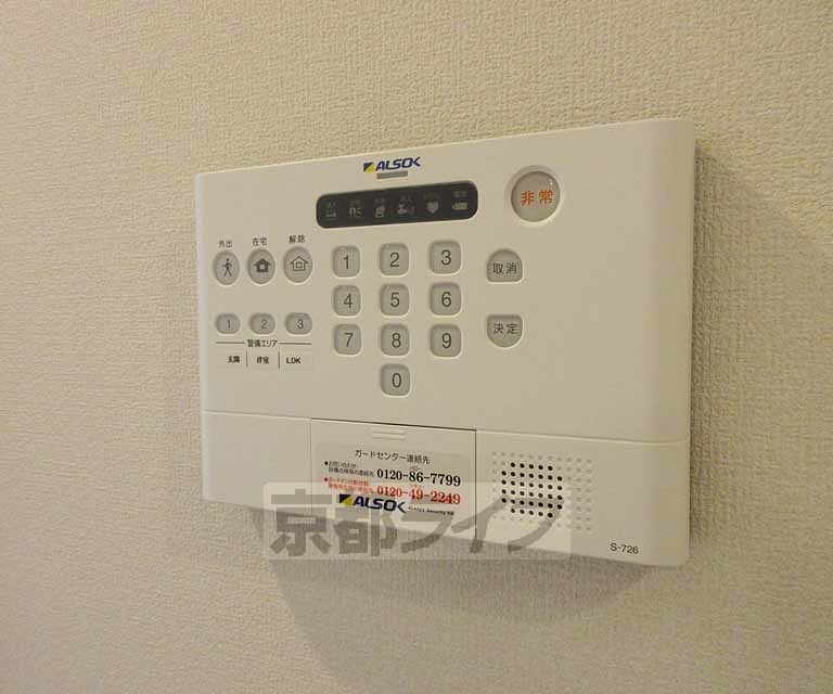 その他設備　安心のアルソック付き・