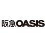 その他　阪急オアシス吹田SST店（その他）まで356m
