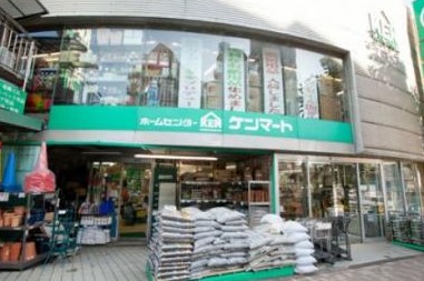 ホームセンター　ホームセンター ケンマート A館（ホームセンター）まで392m