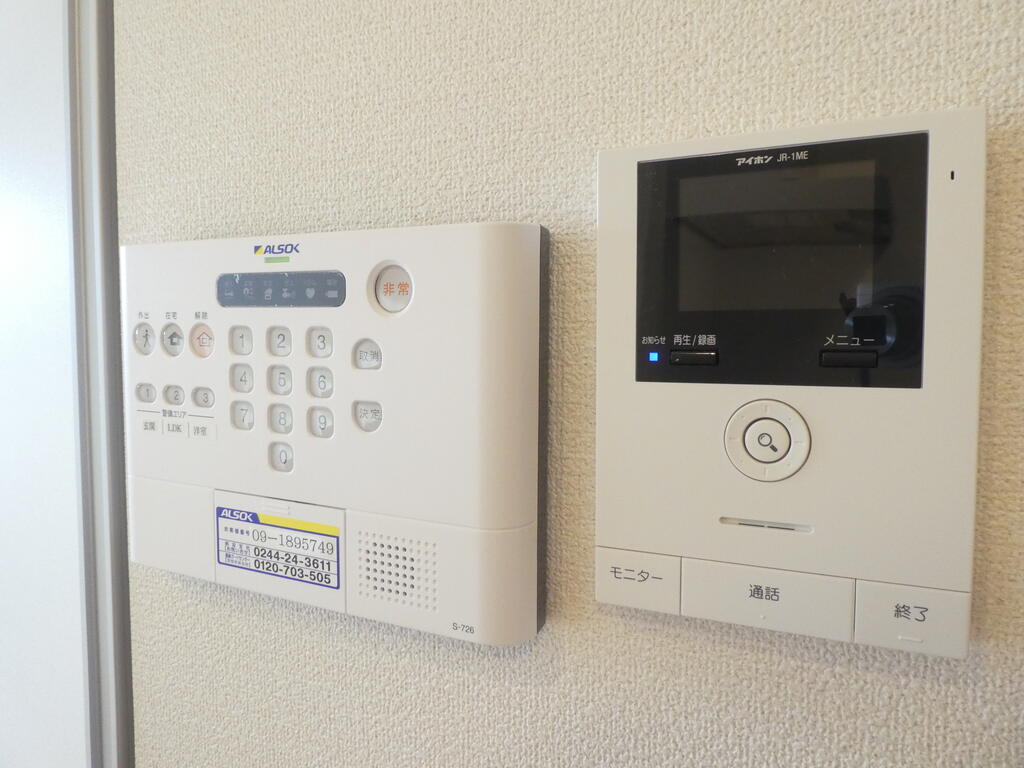 セキュリティ　ALSOK＆ＴＶインターホン