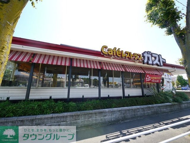 飲食店　ガスト所沢小手指店（飲食店）まで403m