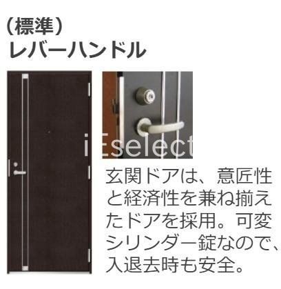 玄関　鍵はディンプルキーです