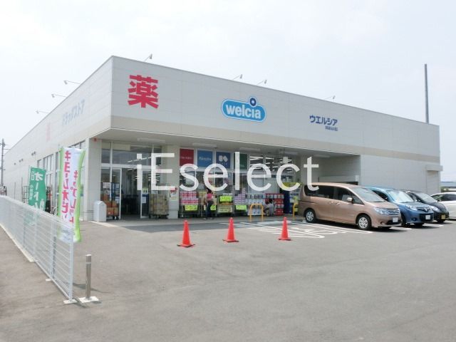ドラックストア　ウエルシア四街道もねの里店（ドラッグストア）まで660m