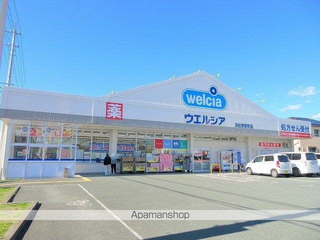 ＪＲ東海道本線 浜松駅 バス乗車時間：10分 最寄りバス停で下車 徒歩7分 2階建 築8年の周辺写真