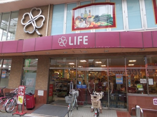スーパー　ライフ中目黒店（スーパー）まで331m