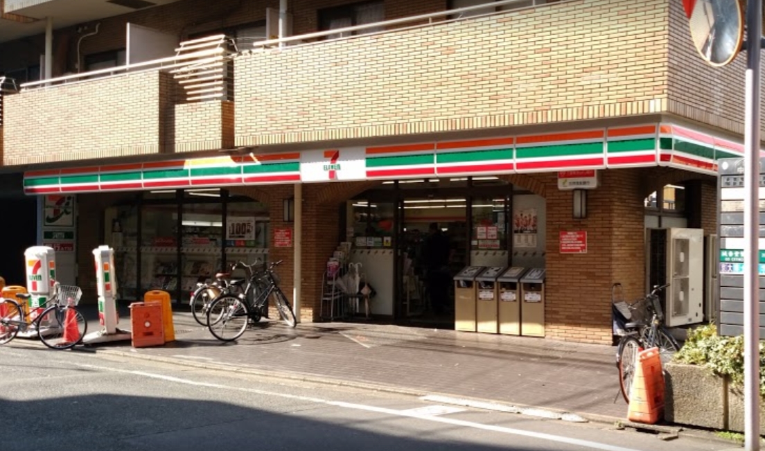 コンビニ　セブンイレブン上目黒3丁目店（コンビニ）まで300m