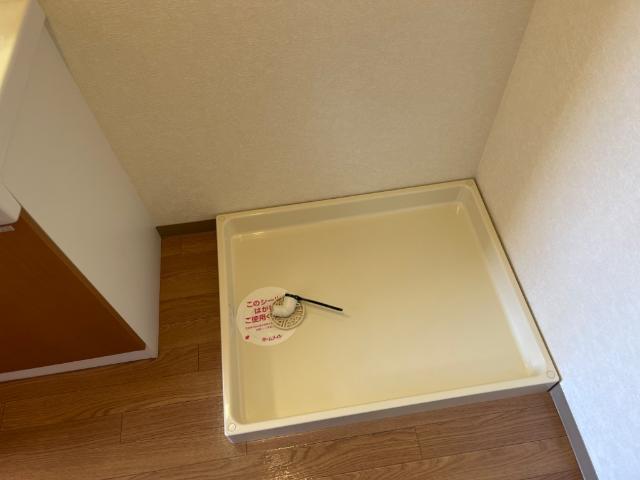 その他　洗濯機置場