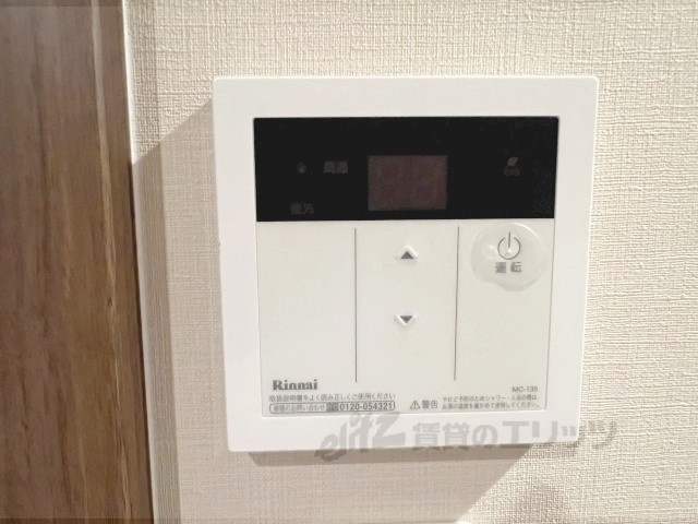 その他設備　給湯器リモコン