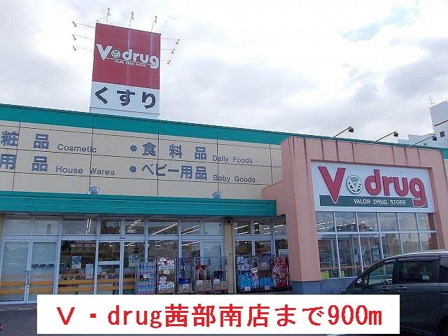 Amethystの周辺写真