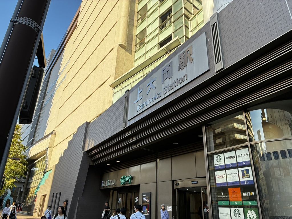 その他　上大岡駅(横浜市営地下鉄 ブルーライン)（その他）まで860m