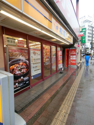 飲食店　松屋 桜木町店（飲食店）まで2075m