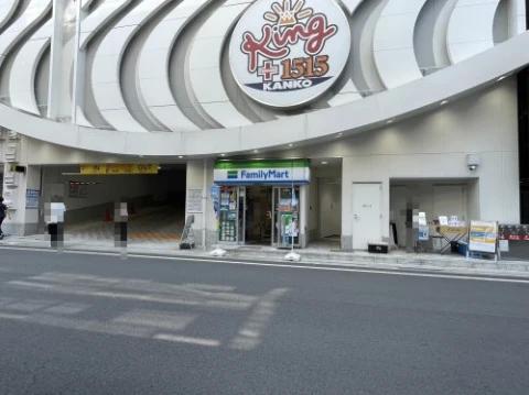コンビニ　ファミリーマート キング観光名古屋駅/S店（コンビニ）まで363m