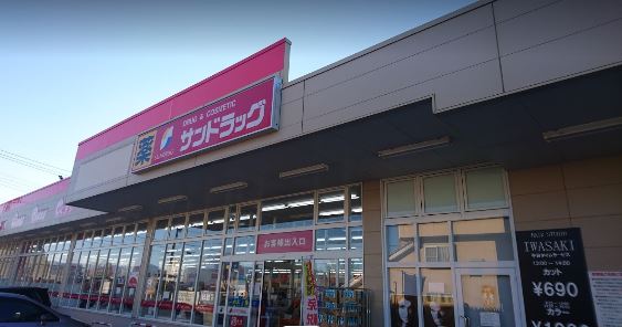 ドラックストア　サンドラッグ 敷島店（ドラッグストア）まで592m