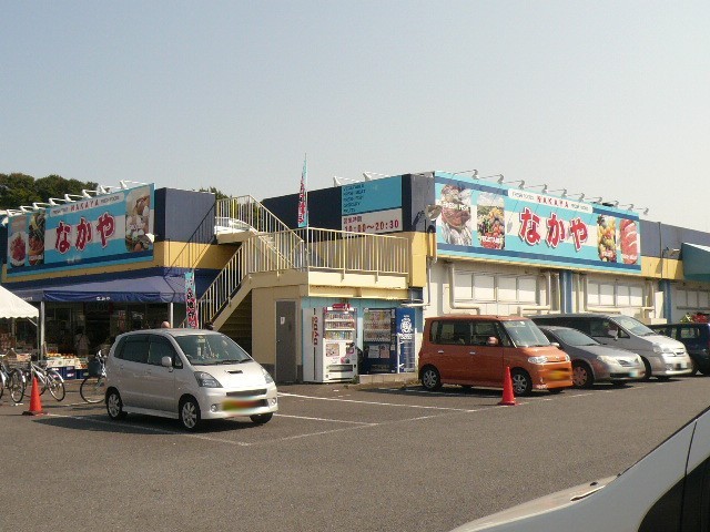 スーパー　新鮮市場なかや　座間入谷店（スーパー）まで500m
