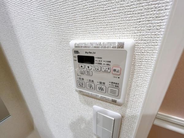 その他設備　浴室乾燥機！