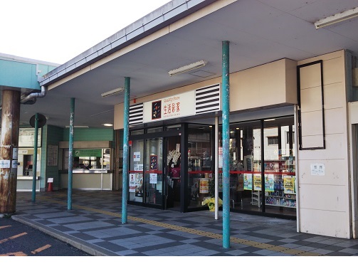 コンビニ　生活彩家　南小倉駅店（コンビニ）まで200m