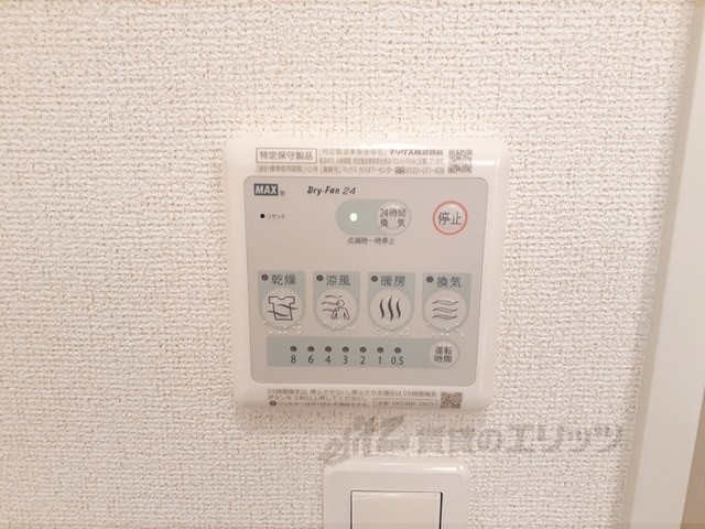 その他設備　浴室乾燥機