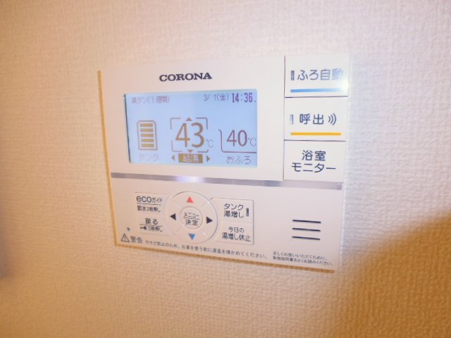 その他設備　給湯リモコン
