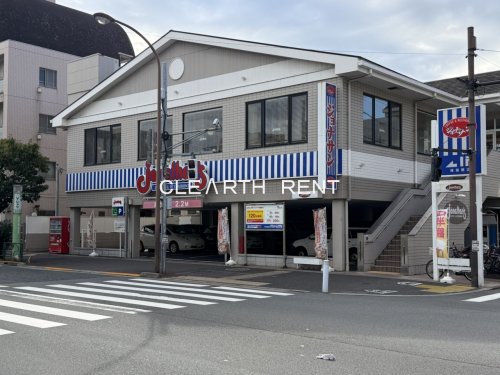 飲食店　ジョナサン 梅屋敷店（飲食店）まで354m