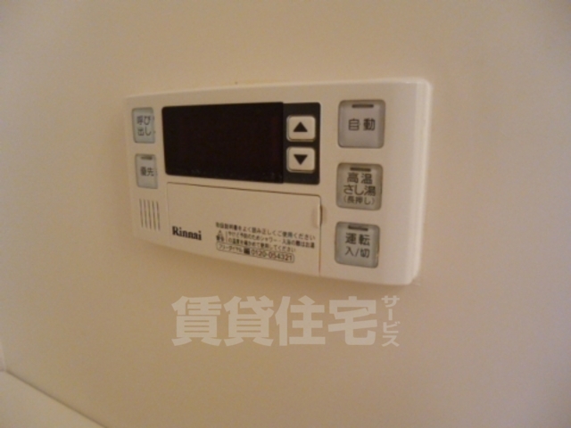 地下鉄名城線 瑞穂運動場東駅 徒歩8分 9階建 築18年のその他写真