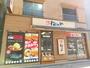 飲食店　松のや勝どき店（飲食店）まで240m