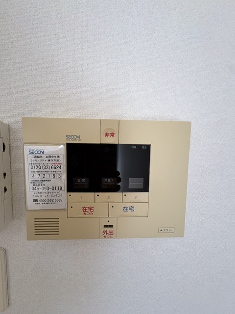 セキュリティ