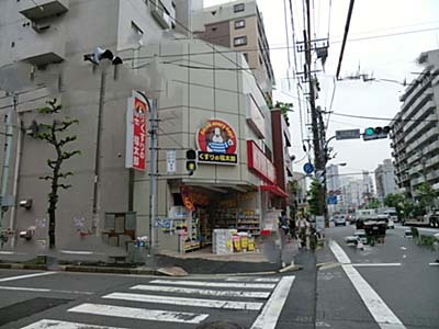 ドラックストア　くすりの福太郎菊川店（ドラッグストア）まで559m