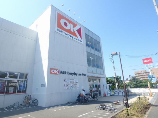 スーパー　オーケー阿久和店（スーパー）まで650m