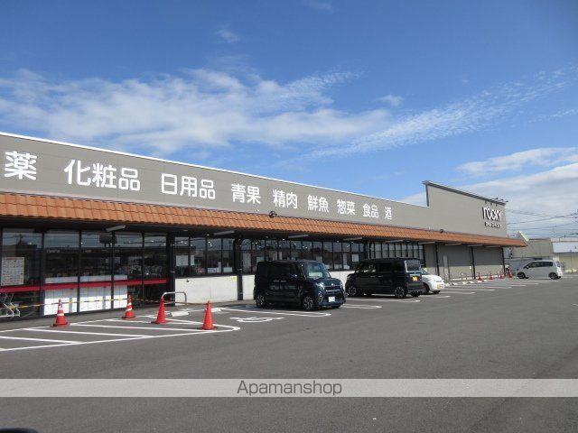 スーパー　ロッキー（スーパー）まで1580m