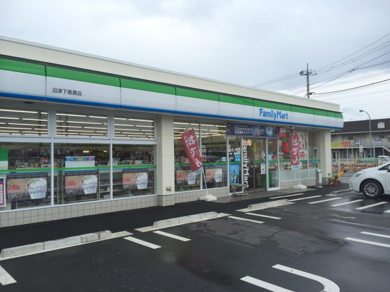 コンビニ　ファミリーマート沼津下香貫店（コンビニ）まで194m