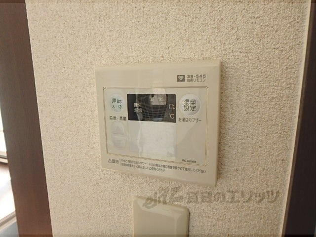その他設備　給湯器リモコン