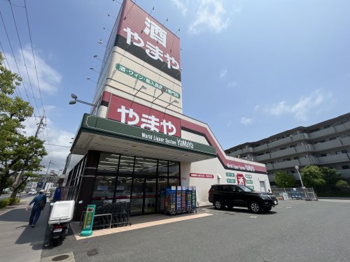 その他　やまや（その他）まで1141m