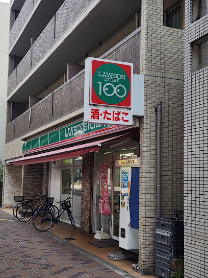 その他　ローソンストア100 LS浅間町店（その他）まで1199m