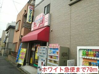 SEPIYAの周辺写真