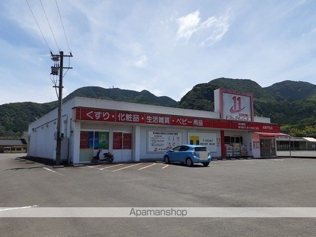 ドラックストア　ドラッグイレブン姶良平松店（ドラッグストア）まで750m