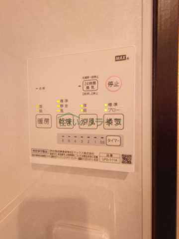 その他設備　リライフ下北沢店
