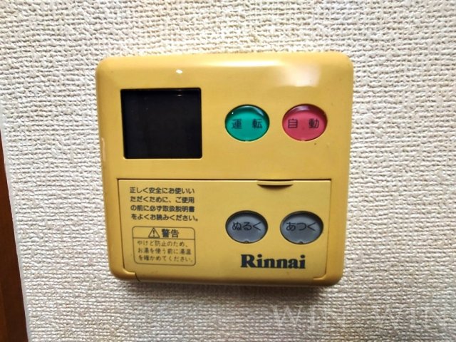 ラフィーネ鈴蘭のその他写真
