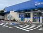 ドラックストア　ハックドラッグ江の島店（ドラッグストア）まで1784m