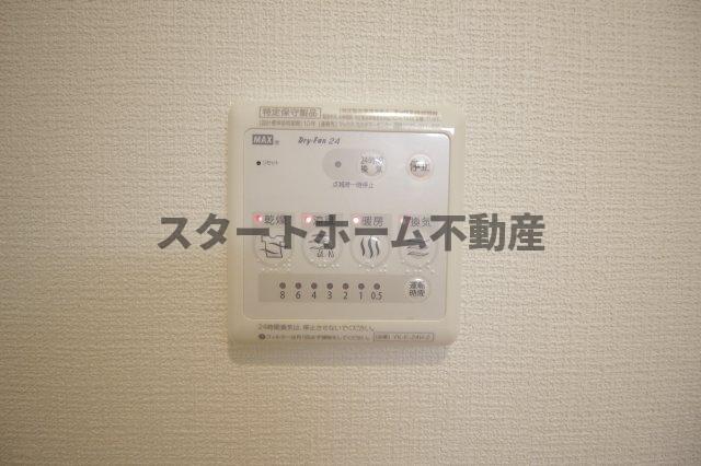 その他設備　浴室乾燥機能付き